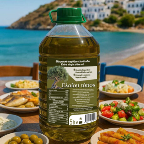 EXTRA VIRGIN PET 5 LIT1